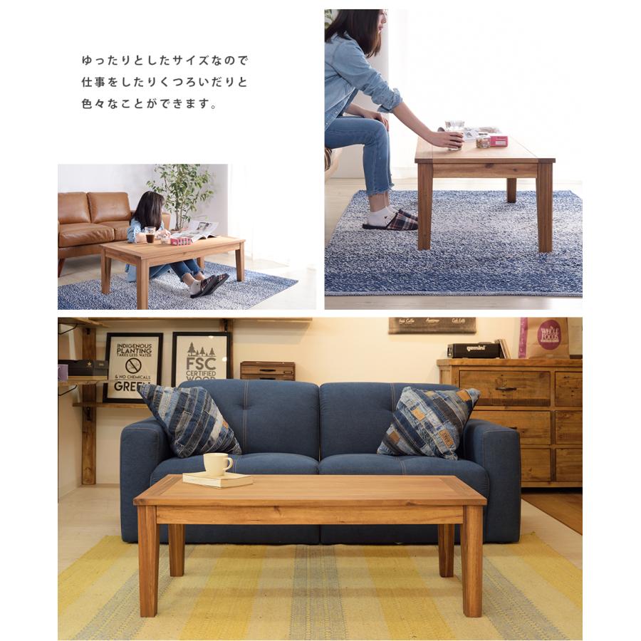 東谷 センターテーブルL テーブル ワイドタイプ アルンダ arunda
