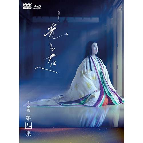大河ドラマ 光る君へ 完全版 第四集 ブルーレイ BOX (4枚組) 新品
