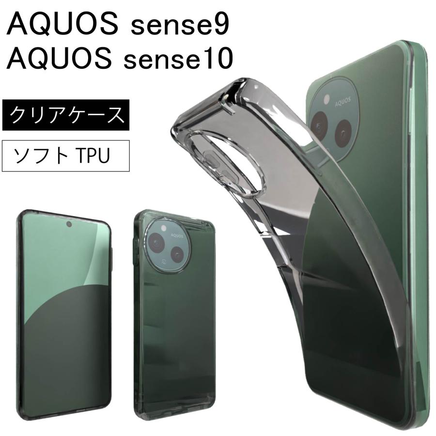 AQUOS sense9 sense10 SH-53E SHG14 SH-M29 SH-53F/SHG15/SH-M33