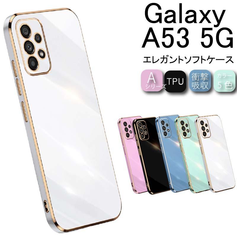 Galaxy A53 5G SC-53C SCG15 ギャラクシー SIMフリー ケース