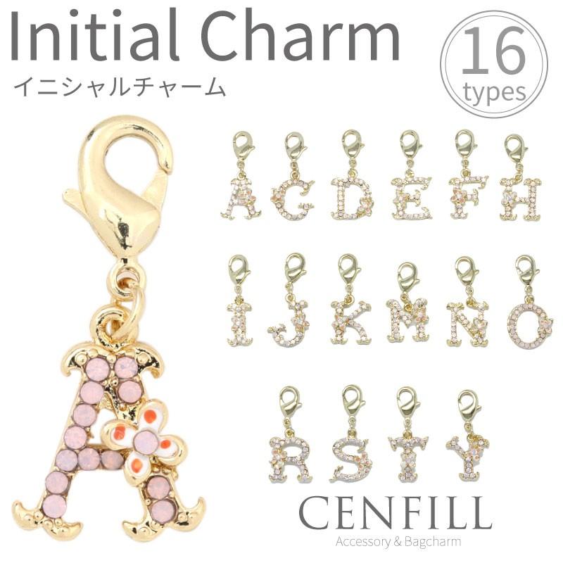イニシャルパーツ デコ バッグチャーム イニシャル チャーム