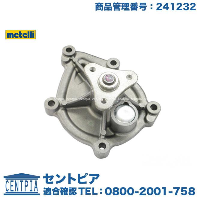 BMW ウォーターポンプ BMW MINI(ミニ) F20 R55 R56 R57 R58 R59 R60