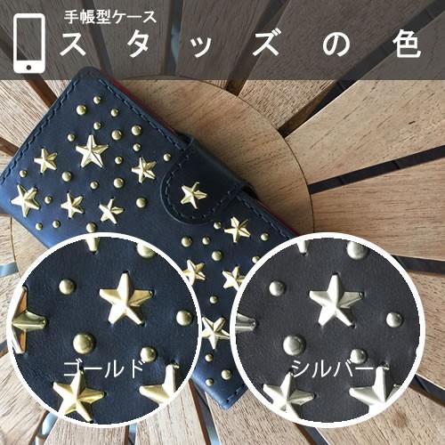 iPhone スタッズ 星 iPhone15pro手帳型ケース 栃木レザー 本革 名前