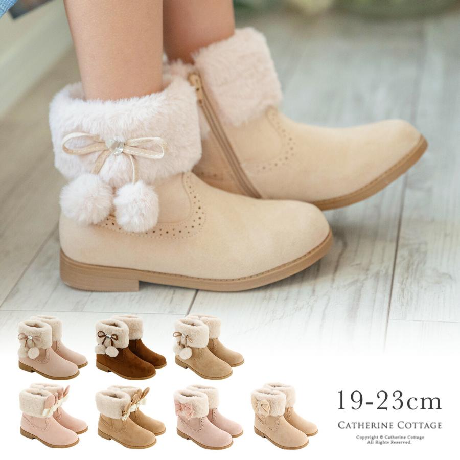 Catherine Cottage（キャサリンコテージ） セール｜送料無料 ブーツ