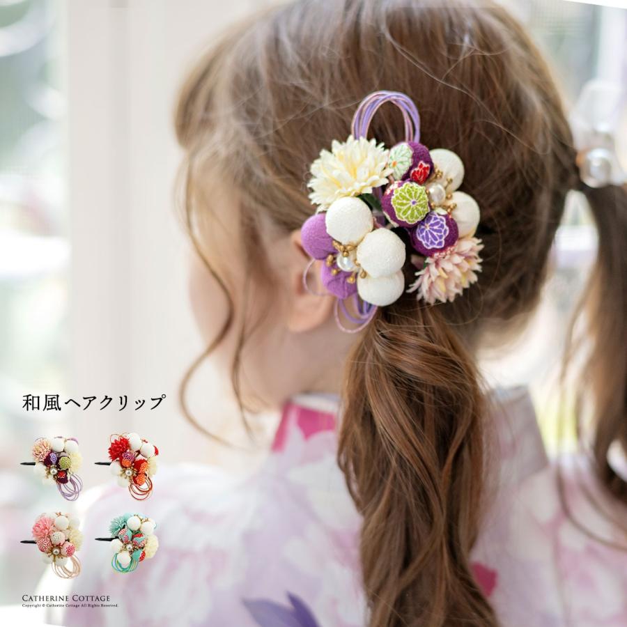 Catherine Cottage（キャサリンコテージ） 超目玉セール｜水引梅和風髪