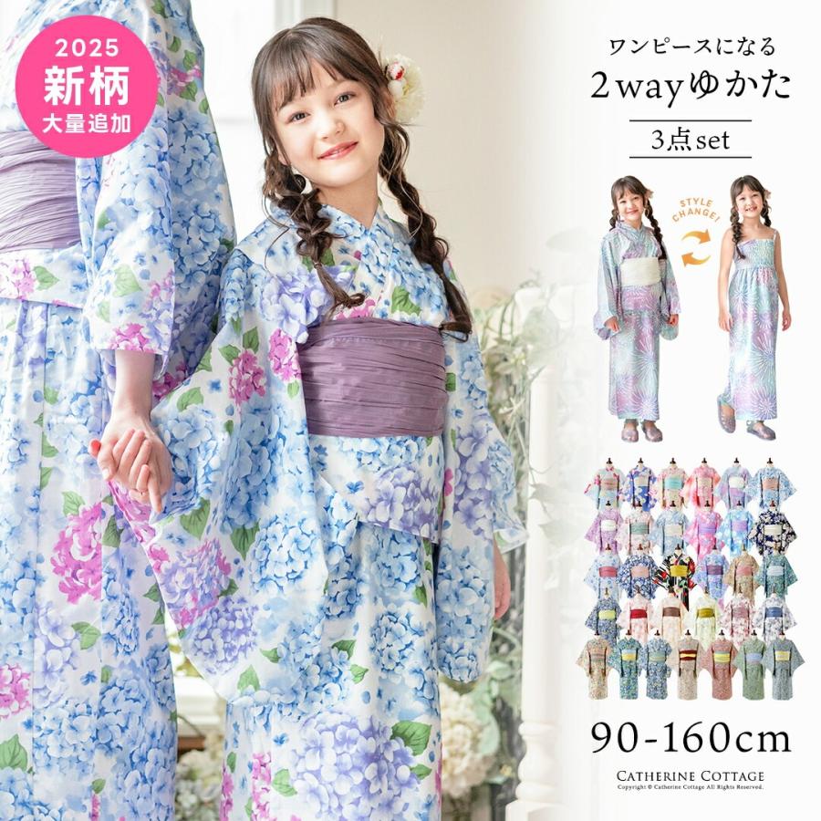 Catherine Cottage（キャサリンコテージ） 送料無料|目玉セール