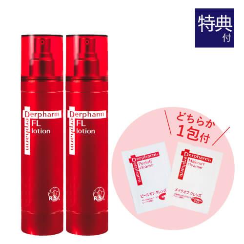 Derpharm（デルファーマ） FL ローション 100mL 2本セット お試し