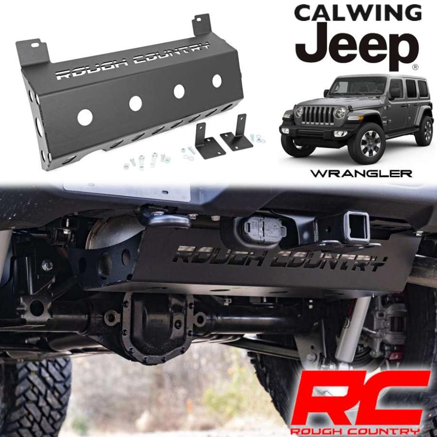 18y- ジープ ラングラー JL | マフラースキッドプレート 純正マフラー