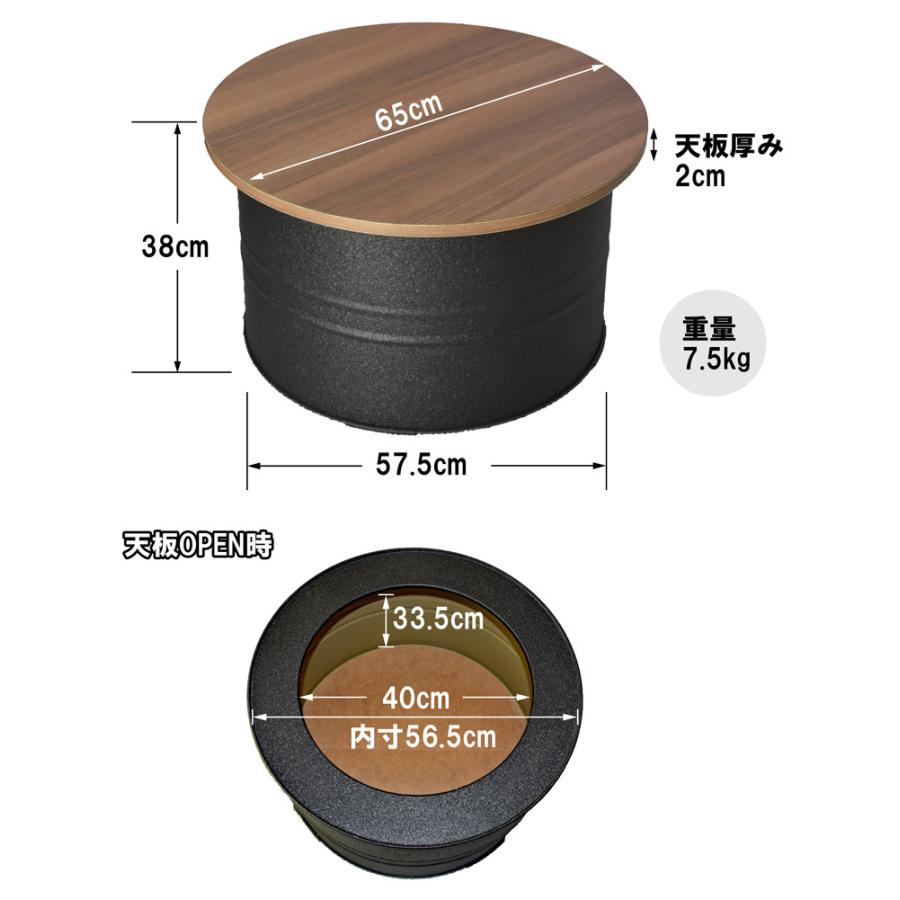 ドラム缶テーブルDRM380 D65×H38cm センターテーブル ローテーブル