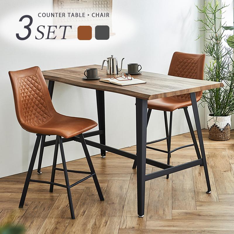 カウンターテーブルセット 3点セット 幅160 ハイタイプ ハイテーブル