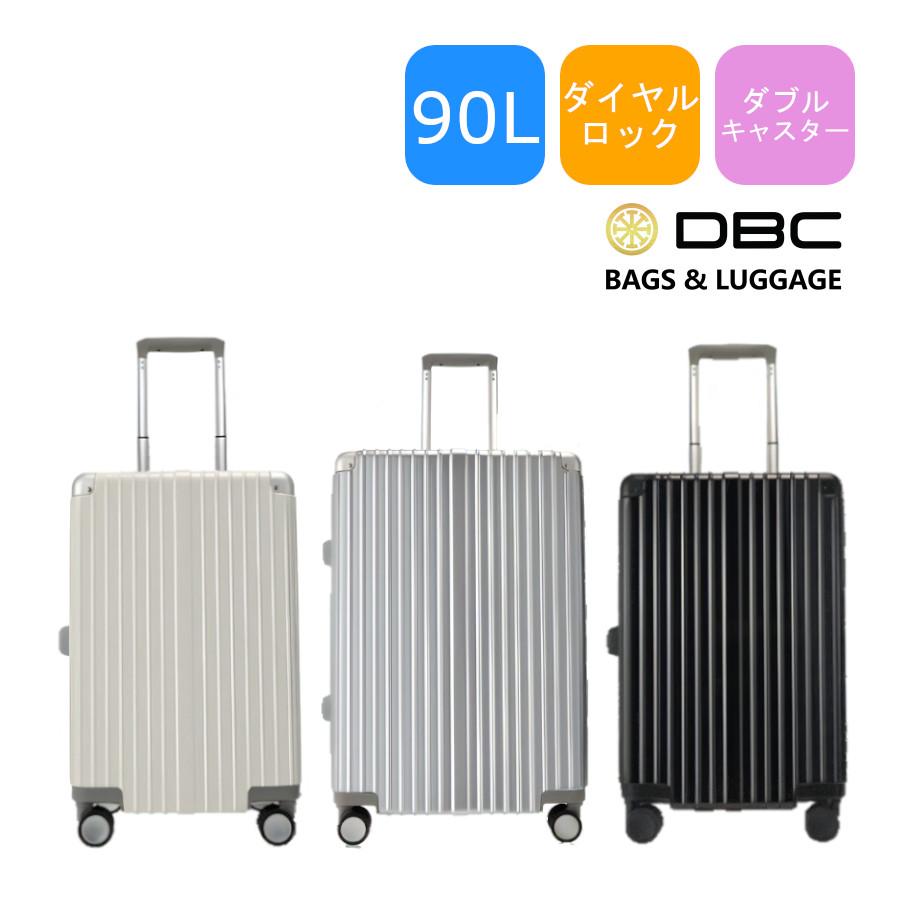 DBCラゲージ スーツケース Lサイズ アルミフレーム キャリーケース