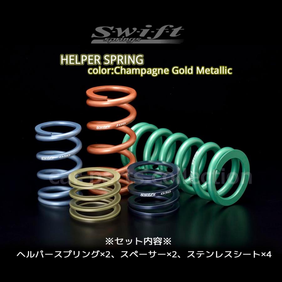 Swift springs H65-060-015 Swift springs スウィフト 直巻スプリング