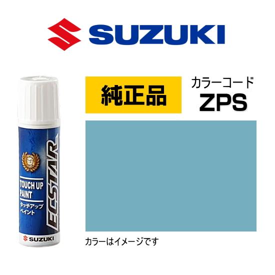 スズキ（SUZUKI） スズキ純正 99000-79380-ZPS タッチペン アクア