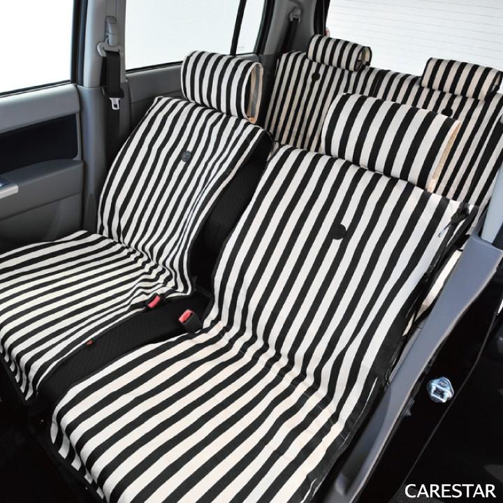 z-style シートカバー ストライプ 軽自動車 全席セット : 車インテリア