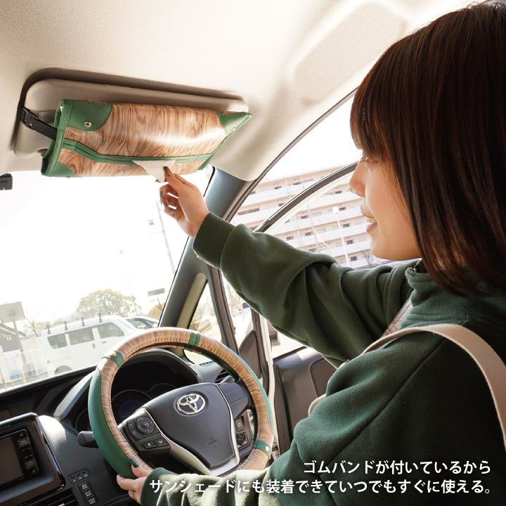 z-style ティッシュケース アイコニック21 フォレスト かわいい 木目調