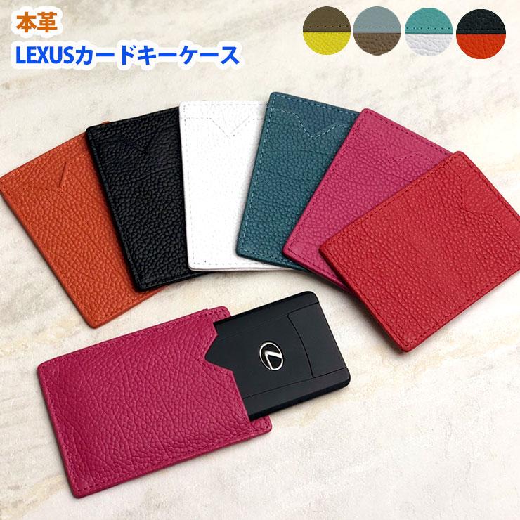 AWESOME（オーサム） LEXUS レクサス 本革 カードキーケース 全10色 LS