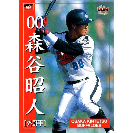 BBM2002 大阪近鉄バファローズ レギュラーカード No.59 森谷昭人