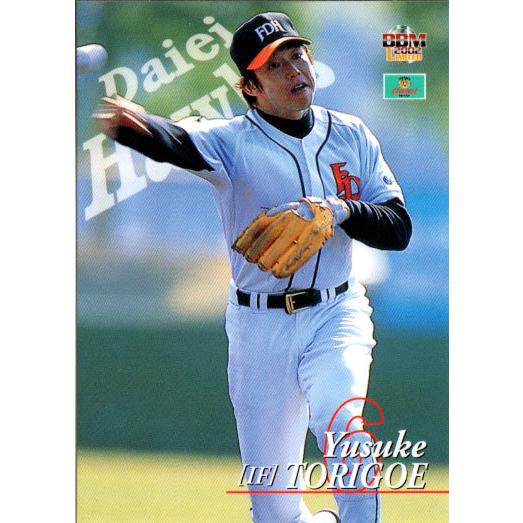 BBM2002 福岡ダイエーホークス レギュラーカード No.48 鳥越裕介