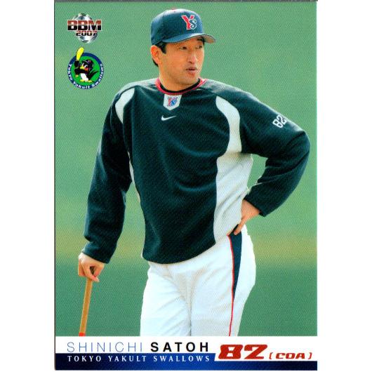 BBM2007 ヤクルトスワローズ レギュラーカード No.TY007 佐藤真一