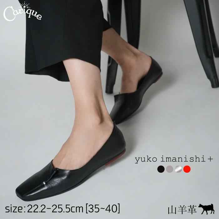 yuko imanishi +（ユウコイマニシプラス） ユウコイマニシ パンプス 本