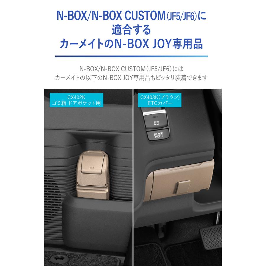 カーメイト（CARMATE） ホンダ N-BOX 専用 NZ266 スマホスタンド