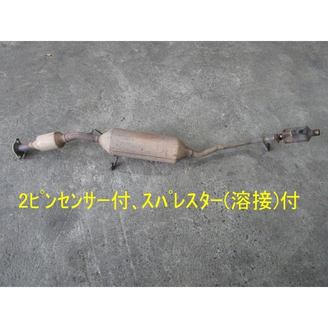 ハイゼット EBD-S201P Rマフラー : 中古部品のカーマテ2号店 - 通販