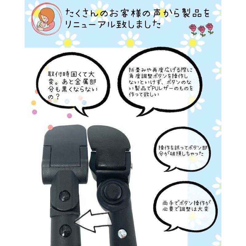 ベビーゼンyoyoシリーズ対応「フロントバー」高級感あるPUレザー