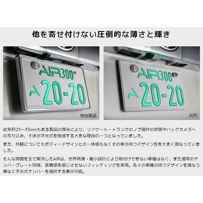 CX-30/マツダ/薄型LED字光式ナンバープレート/電光ナンバー/国土交通省