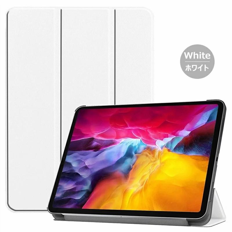 超スリム ipad pro 11 ケース 第3世代 2021年 3つ折り スタンド機能