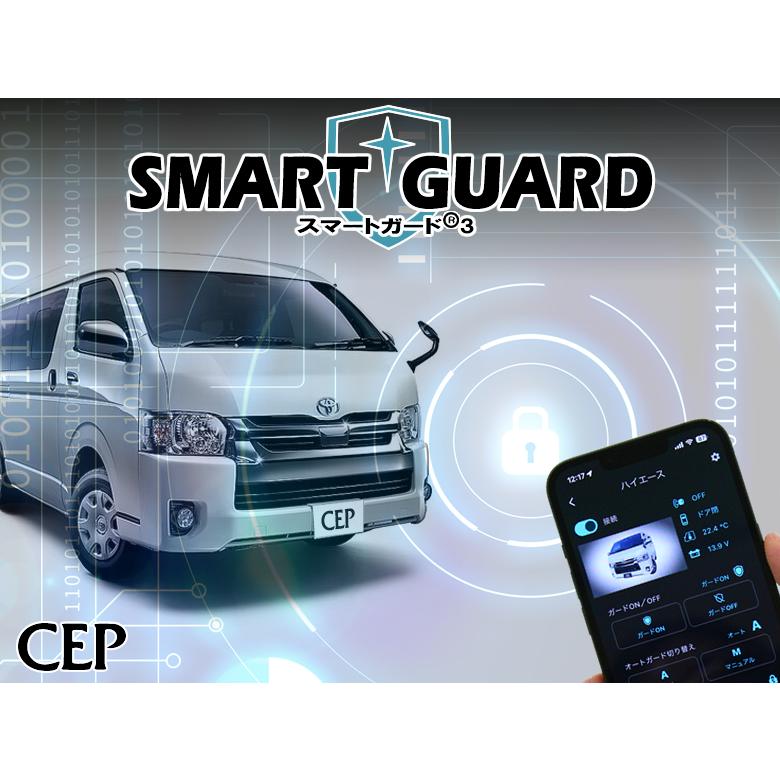 4〜8型対応】200系ハイエース専用 CANインベーダー対応セキュリティ