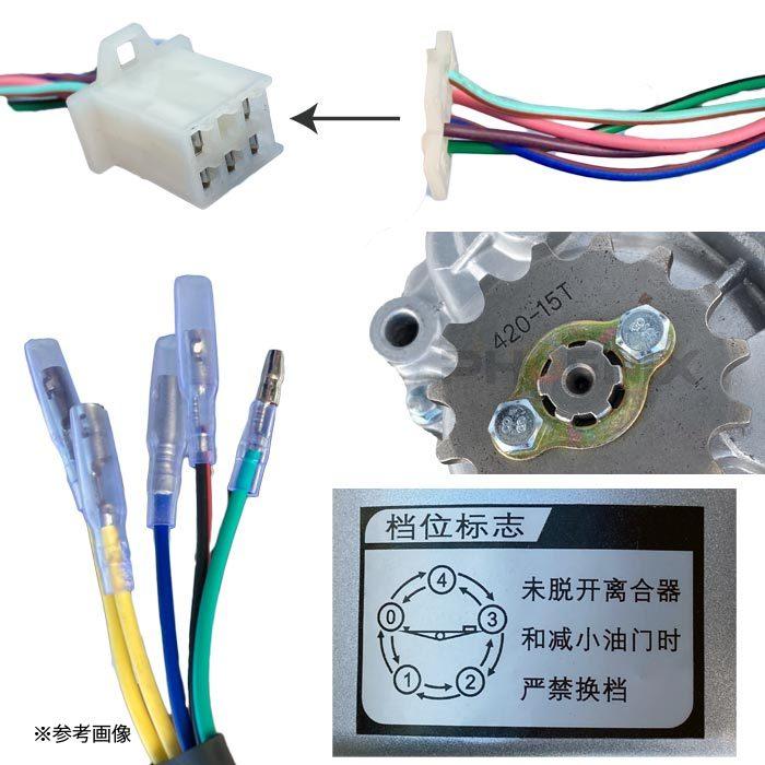 CKカスタム エンジン 本体 110cc ノークラッチ 遠心クラッチ 4速 下