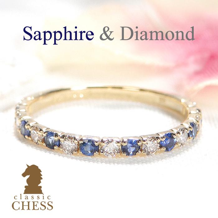 Classic CHESS（クラシックチェス） K18YG サファイア ダイヤモンド