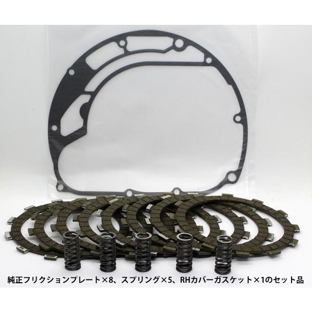 ヤマハ発動機 XJR400 4HM1〜 XJR400R 4HM3〜 純正クラッチ