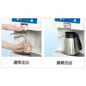 ホシザキ（HOSHIZAKI） AT-18HWG ウォータークーラー ウォーター