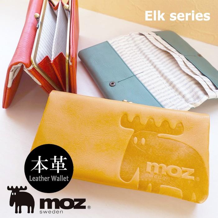moz（モズ） 長財布 ロングウォレット レディース がま口 牛革 本革
