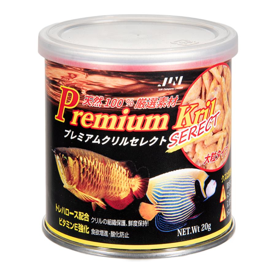 ジュン JUN プレミアムクリル 20g 大粒タイプ 大型魚 アロワナ