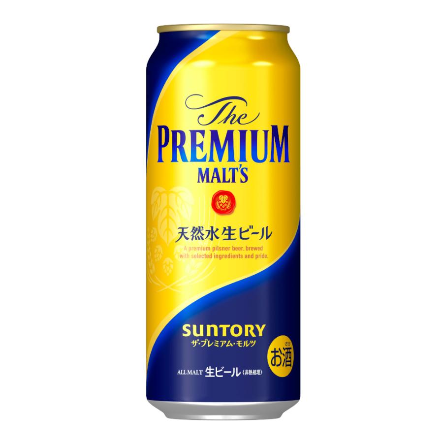 ゲリラ価格！ 一番搾り & SUNTORY ザ・プレミアム・モルツ 1箱ずつ お