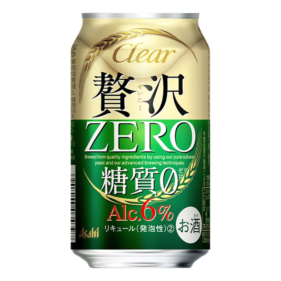 お酒 第三のビール アサヒ クリアアサヒ 贅沢ZERO (ゼロ) 350ml ケース
