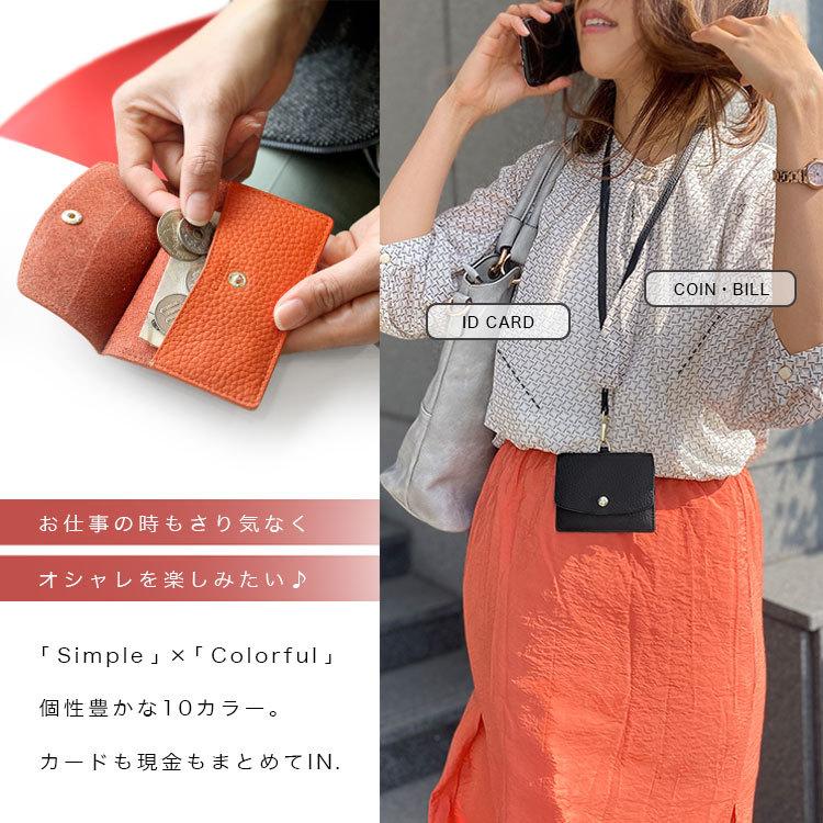 Charis Poche（カリスポシェ） IDカードケース 本革 レディース メンズ