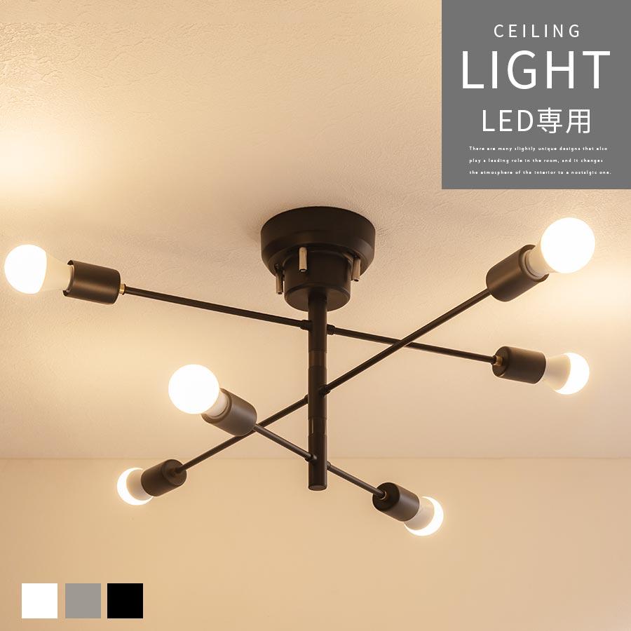 ぼん家具 シーリングライト シーリングランプ 多灯照明 大きめ