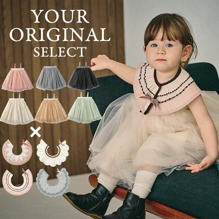 MARLMARL ギフトセット | マールマール スタイ ドルチェ & チュチュ