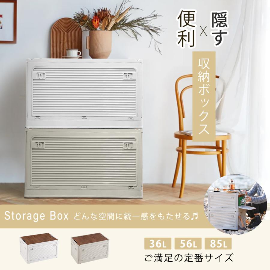 最新改良！収納ボックス 折りたたみ 3個 コンテナ ボックス 大型 収納