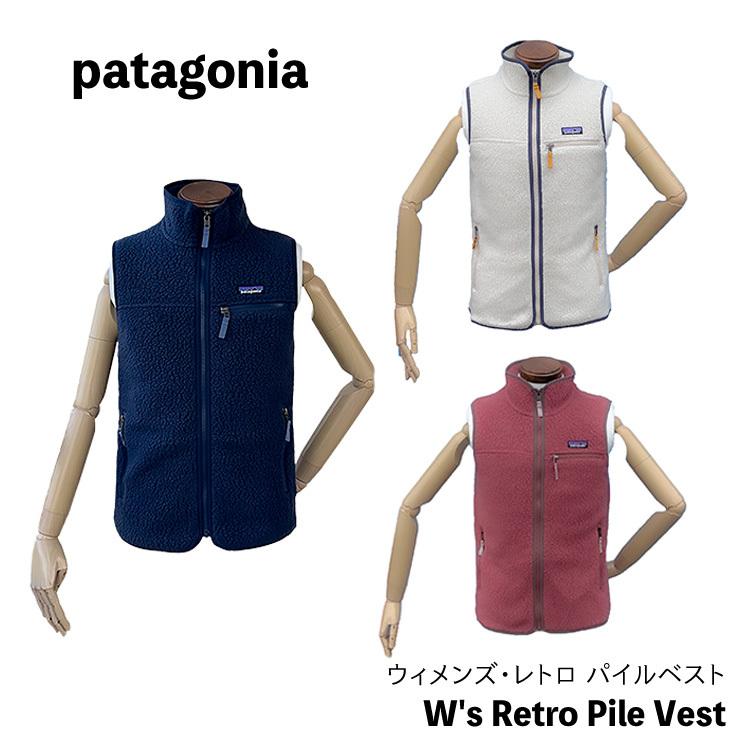 patagonia（パタゴニア） 爆買 フリース ベスト Women's Retro Pile