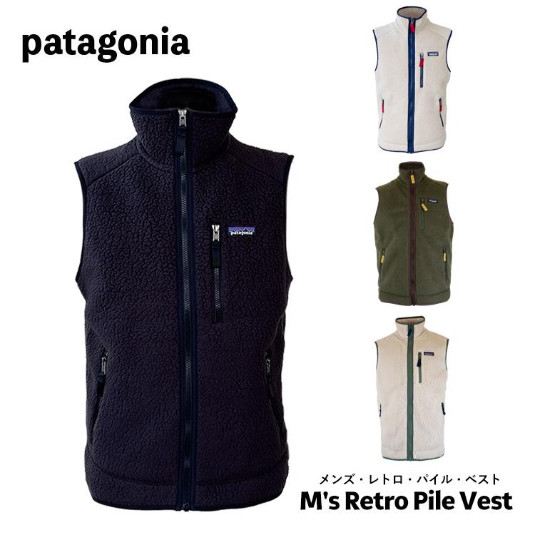 patagonia（パタゴニア） 爆買 フリース ベスト Men's Retro Pile