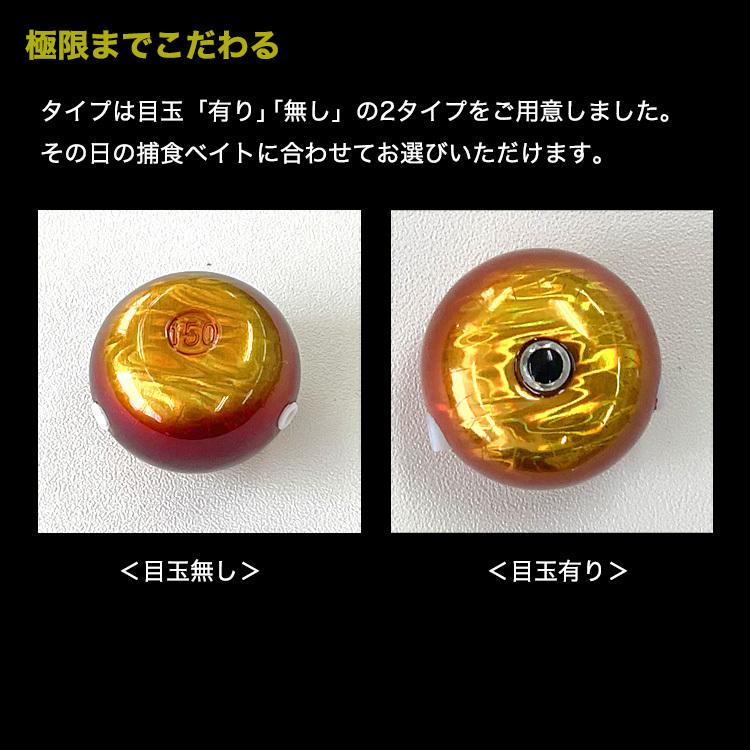 爆買 タイラバ タングステン ヘッド 120g 塗装 カラー 単品 交換用