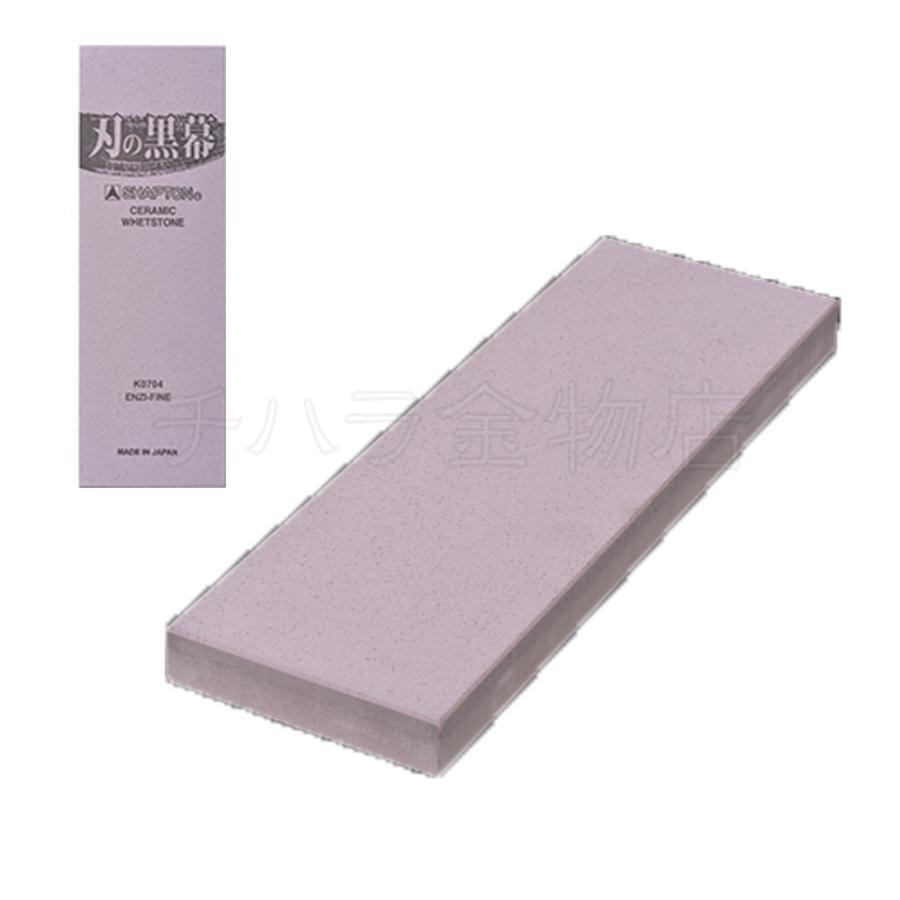 シャプトン（SHAPTON） 刃の黒幕 3個セット オレンジ＃1000/グリーン