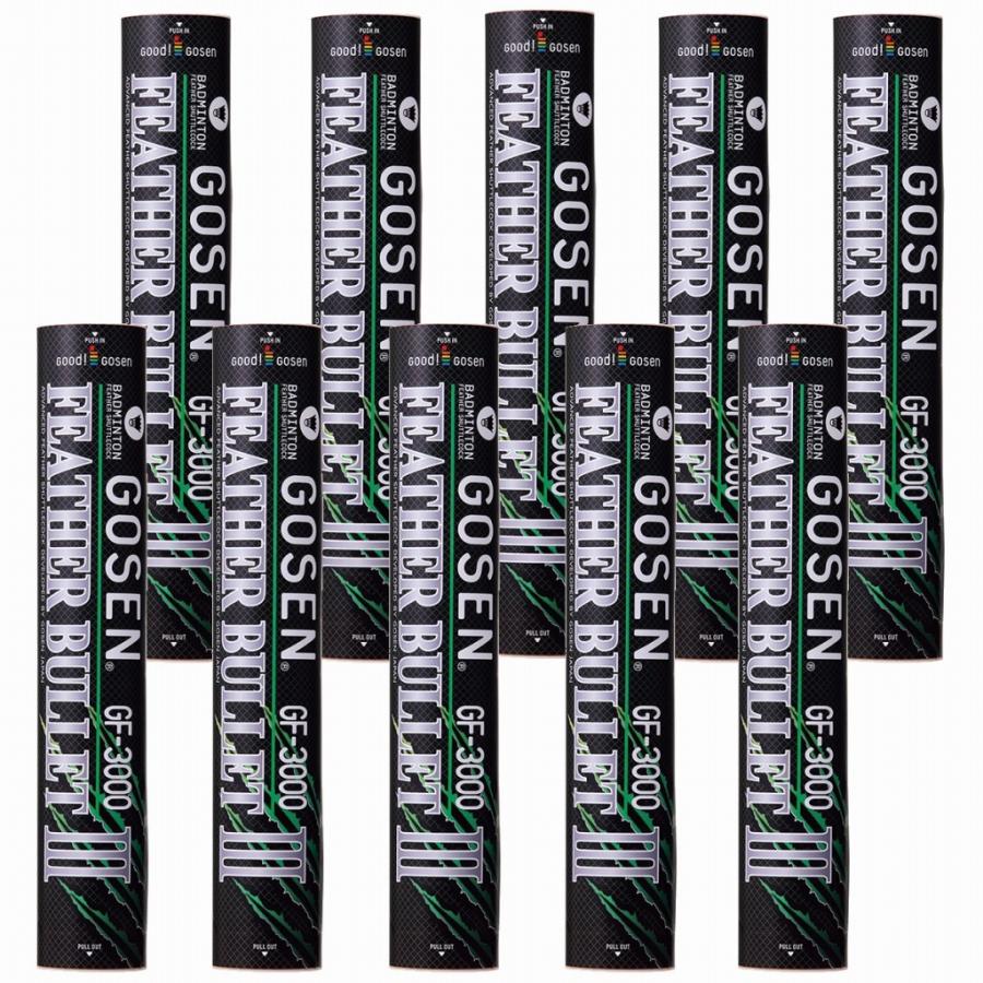 フェザーバレット ゴーセン フェザーバレット3 10ダース1箱 GF-3000