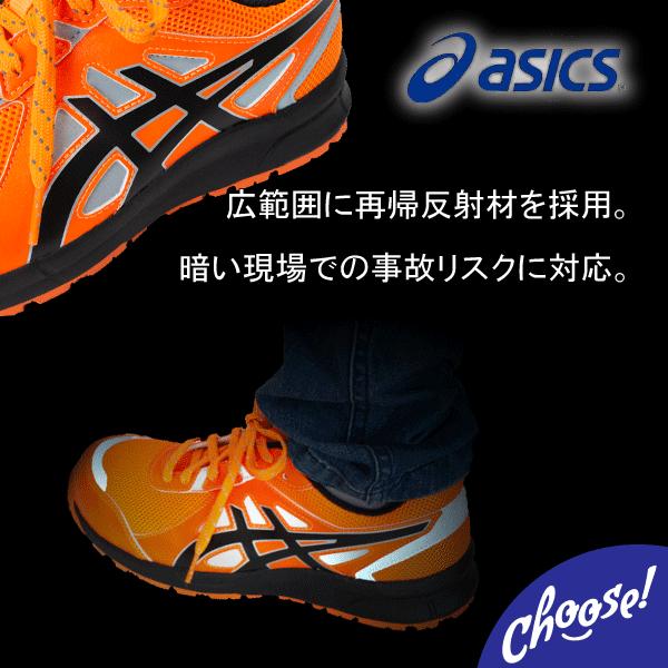 ASICS（アシックス） 安全靴 CP206 Hi-Vis ローカット 蛍光 作業靴