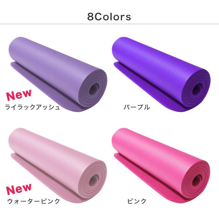 ヨガマット10mm 8mm 幅広 厚手 滑らない 183×61cm ケース ストレッチ