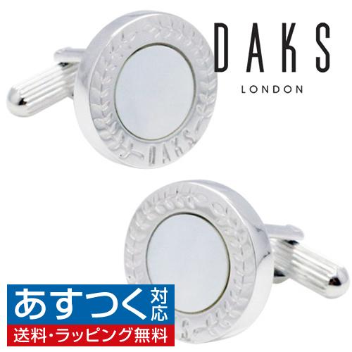 ダックス DAKS カフス カフスボタン シルバー ラウンド シェル 白蝶貝